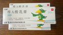 【3盒装】迪维 维A酸乳膏0.1%*30g/盒 实拍图