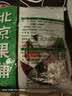 宫御坊北京特产果脯500g蜜饯果干苹果脯桃脯杏脯海棠脯传统休闲零食小吃 实拍图
