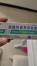 楚甲盐酸阿莫罗芬搽剂2.5ml*2盒国药准字治疗灰指甲专用药正品真菌感染皮肤用药抑菌阿莫罗芬搽剂正品旗舰店 实拍图