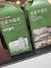 京东京造张家界特级莓茶250g 头采新茶野藤茶龙须芽尖土家生霉茶 实拍图