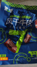 蒙都风干牛肉干 原味 50g 约七成风干袋装 保真牛肉干 实拍图