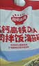 秋田满满肉松海苔碎114g高钙高铁DHA拌饭料儿童0添加盐享婴儿宝宝辅食谱 实拍图