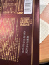 诺梵纯黑巧克力88% 110g*5盒 超苦喜糖糖果生日礼物女烘焙健身零食 实拍图