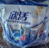 伊利中老年多维高钙奶粉400克/袋*3袋富含硒维生素高钙活性益生菌 实拍图