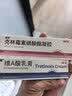 丽芙维A酸乳膏0.025%10g+克林霉素磷酸酯凝胶30g溶液喷雾剂祛痘印祛痘药膏去黑头维A酸软膏 实拍图