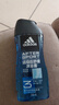 阿迪达斯（adidas）沐浴露男士专用洗发水洗面奶三效合一游泳去氯小瓶旅行装250ml 实拍图