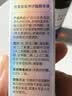 优斐斯传明酸精华液烟酰胺精华液艺霏虾青素补水保湿氨甲环酸精华液 传明酸精华液1瓶+润兰雅次抛面膜1片 实拍图