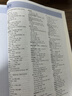 剑桥中级英语语法 赠视频讲解课 第五版中文版 English Grammar in Use 英语在用 实拍图