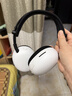 索尼（SONY）【七夕礼物】英纵 INZONE  H9 II 新一代旗舰降噪电竞耳机 无线蓝牙头戴  白色 H9升级款 实拍图