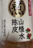 元气森林【好自在】 元气自在水 金银花雪梨水  500mL*15瓶装整箱植物饮料 实拍图