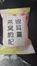 忆江南燕窝银耳羹冲泡即食免煮早餐代餐90g速食养生茶茶包送女友礼物 实拍图
