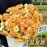 爱夕向日葵花束毯子女生日礼物女士永生花伴手礼七夕情人节礼物送老师 实拍图