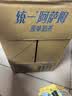 统一阿萨姆 原味奶茶 6入装奶茶饮料 1.5L*6瓶/箱（新旧款随机发货） 实拍图