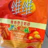 维维维他型豆奶粉760g/袋营养早餐 速溶即食 冲饮代餐 非转基因大豆  实拍图