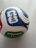 阿迪达斯（adidas）WC TRN TRIONDA 三重浪 26年FIFA世界杯训练用5号球 JD8032 实拍图
