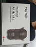 唯卓仕16mm F1.8全画幅超广角定焦自动对焦镜头适用于FE卡口Z卡口L卡口微单相机星空风光摄影镜头 AF 16mm F1.8 L（松下/徕卡/适马） 镜头官方标配 晒单实拍图