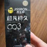 杰士邦黄金持久颗粒10只延时避孕套男专用持久防早泄敏感情趣超薄安全套 实拍图