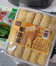 云山半火锅食材豆制品涮菜组合响铃卷油豆皮鞭炮笋贡菜800g螺蛳粉麻辣烫 实拍图