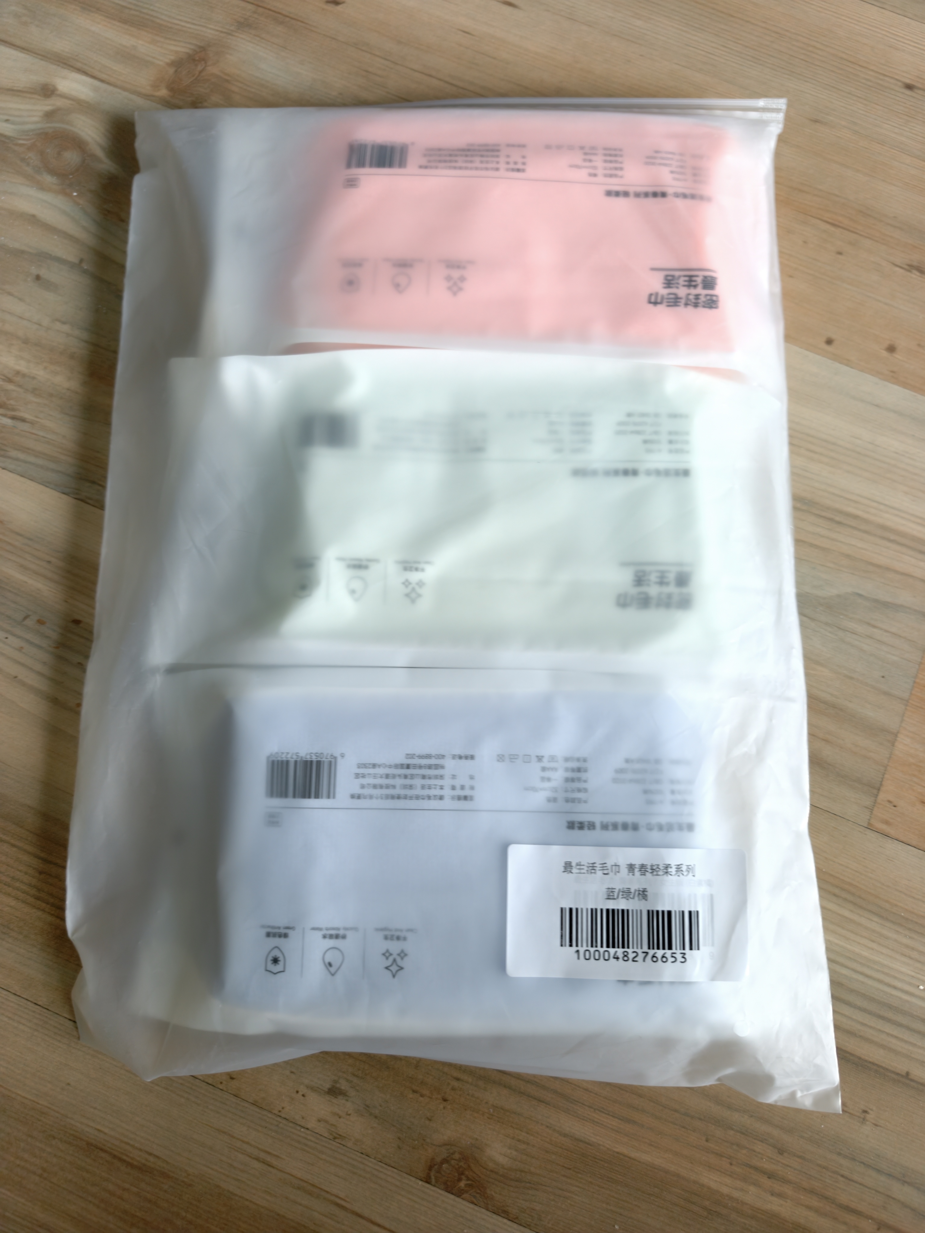最生活密封毛巾纯棉轻柔3条装 新疆长绒棉A类毛巾强吸水洗脸巾 蓝/绿/橘 实拍图