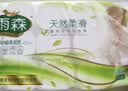 雨森（YUSEN）无芯卷纸天然柔滑6层125g*18大卷卫生纸巾厕纸手纸木浆纸家庭装 实拍图