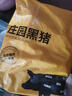 京东跑山猪黑猪脊骨 5斤(2.5斤*2小包) 煲汤食材 新老包装随机发货 实拍图