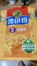 徐福记经典鸡蛋沙琪玛526g/袋 传统蛋糕 休闲零食早餐 办公室健康零食 实拍图