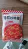 尚食纪谷言 拌饭料美味10种组合2090g 预制菜 方便速食 一人食 加热即食 实拍图