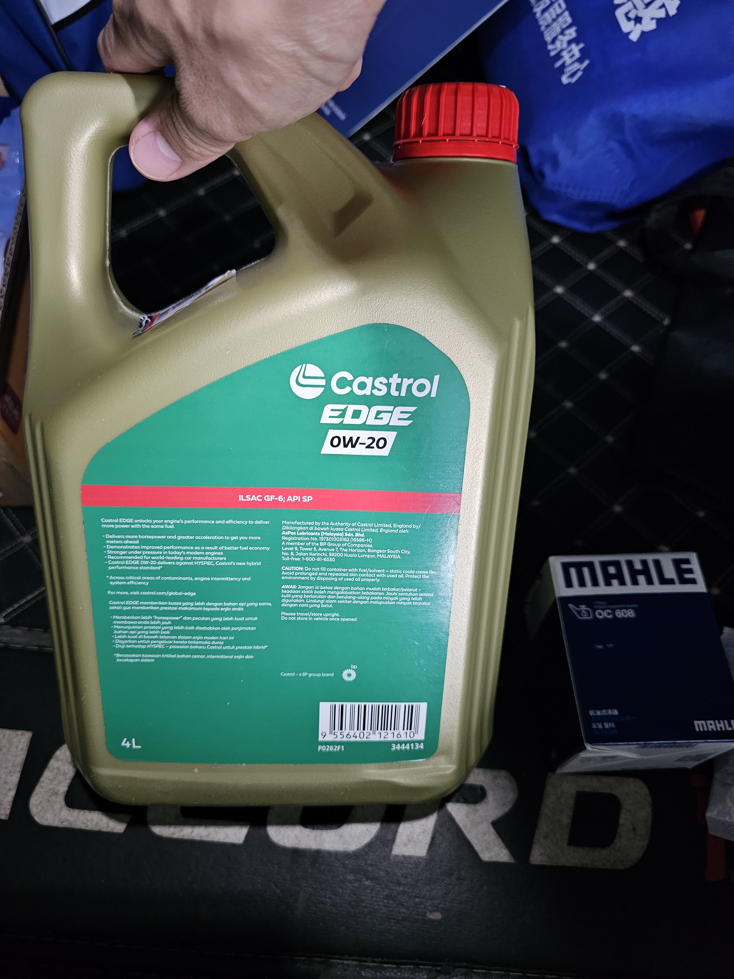 嘉实多（Castrol）极护 钛流体全合成机油 0W-20 SP 4L/桶 官方原装进口版 实拍图