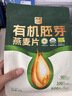 西麦有机胚芽燕麦片400g 袋装 高蛋白质营养早餐0添加蔗糖营养早餐 实拍图