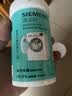 西门子（SIEMENS）滚筒洗衣机清洗剂内筒清洁剂除垢剂洗衣机槽清洁剂 【实验室检测 无氯无磷无荧光剂】清洁剂×1+除垢剂×1 实拍图