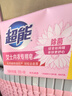 超能女士内衣皂茉莉清香101g*4块除菌洗衣皂安全祛异味内裤专用 实拍图