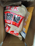 王老五 狗屎糖混合口味装 508g/袋 糖果 休闲零食 四川成都特产 伴手礼 实拍图