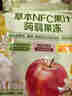 1号会员店（One's Member）草本NFC果汁蒟蒻果冻 810g 3口味0脂肪草本清爽配方Q弹解馋 实拍图