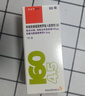 【原研进口】2盒装[信必可都保] 布地奈德福莫特罗粉吸入粉雾剂(II)160μg:4.5μg*60吸/盒 实拍图