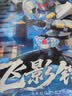 奥迪双钻（AULDEY）铠甲勇士铠拼Z飞影人偶1/12拼装手办模型玩具生日礼物 实拍图