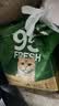 京东京造 真茶豆腐混合猫砂2.5kg*4 除臭抑菌低尘不粘底强吸水易结团 实拍图