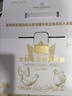 1号会员店（One's Member）大码可生食鲜鸡蛋30枚净重3.6斤精选礼盒装 源头直发 实拍图