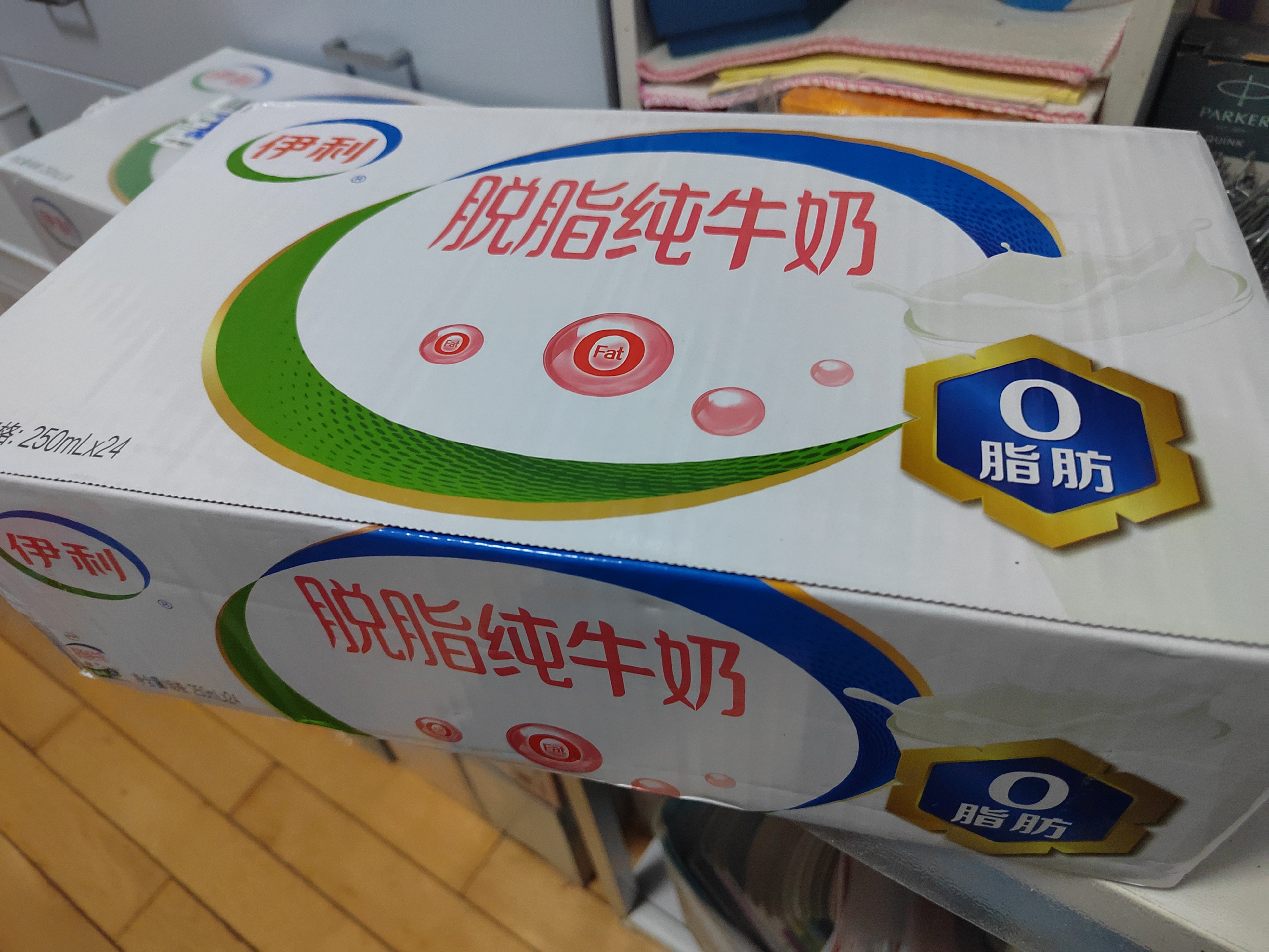 伊利【新鲜日期】脱脂纯牛奶 250ml*24盒 脱脂好营养 礼盒装 6月产 实拍图