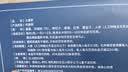 福东海 强力版覆盆子人参黄精七宝茶216克男士养生五宝茶玛咖桑椹杜仲雄 实拍图