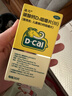 迪巧儿童钙片碳酸钙d3咀嚼片30粒青少年钙片儿童4-17岁补钙含维生素d3美国进口OTC钙片非液体钙 实拍图