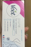 薇婷（VEET）脱毛膏女士腋下四肢50ml 脱毛膏腋下 非私密处非永久去根 实拍图