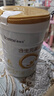 合生元（BIOSTIME）派星 幼儿配方奶粉3段新版(12-36个月)800g1罐 6重HMO+DHA 实拍图