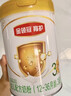 伊利金领冠育护幼儿配方奶粉3段12-36个月960g*1罐【5倍DHA好脑力】 实拍图