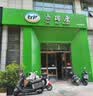 发光字无边字不锈钢字防水门头广告字招牌定制店铺户外迷你字定做 定制尺寸图案 实拍图