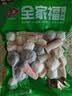 安井火锅全家福400g*4撒尿牛肉丸鱼豆腐鱼丸蟹柳麻辣烫关东煮火锅食材 实拍图