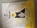 诚实一口P40全价猫粮成猫幼猫室内外80%鲜肉高蛋白长肉美毛鸡鱼味1.5kg 实拍图