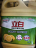 立白柠檬洗洁精大桶整箱12kg 去油不伤手餐馆食堂商用批发装随机发货 实拍图