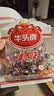 牛头牌牛肉干牛肉粒102g五香味牛肉干休闲零食品贵州特产纯牛肉制作 实拍图