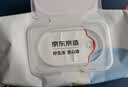 京东京造极地花杀菌湿巾12包*80片卫生湿纸巾 医护级非酒精湿巾 实拍图