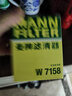 曼牌滤清器（MANNFILTER）机油滤清器油滤芯W712/90M/W7158高尔夫宝来朗逸POLO明锐途安迈腾 实拍图